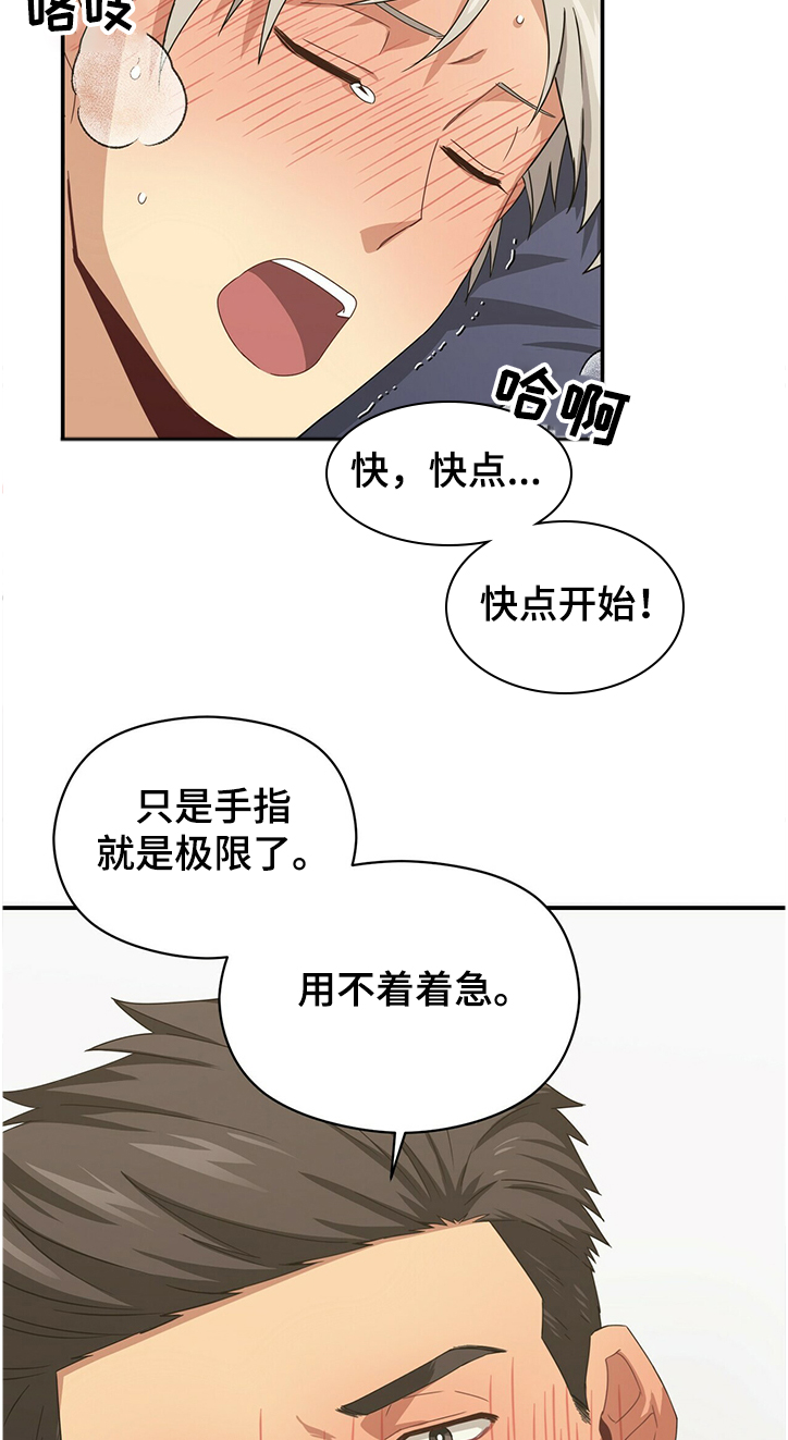 第46章：因为你7