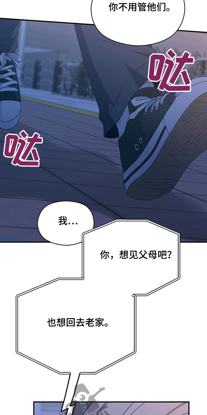 第149章：【番外】我会等你23