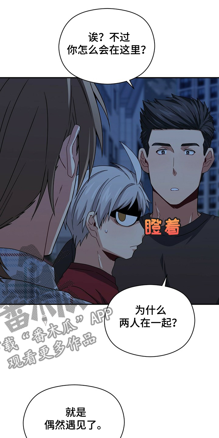 第53章：睡过头6