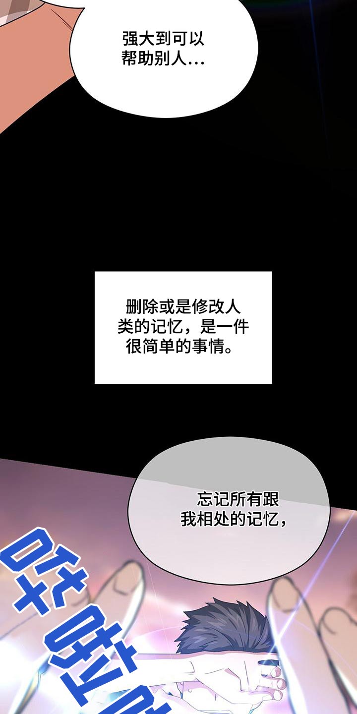 第113章：记忆25