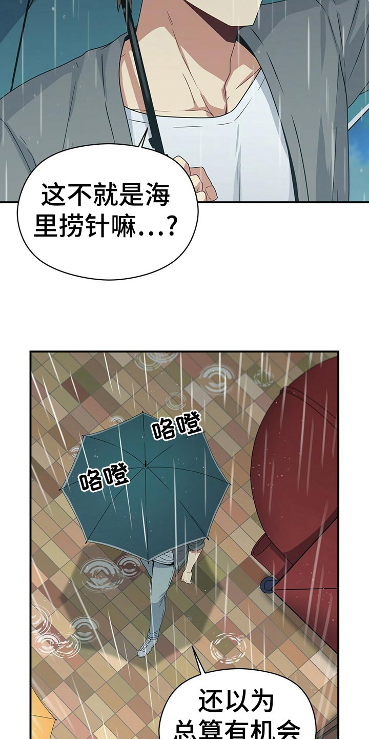 第95章：记忆11