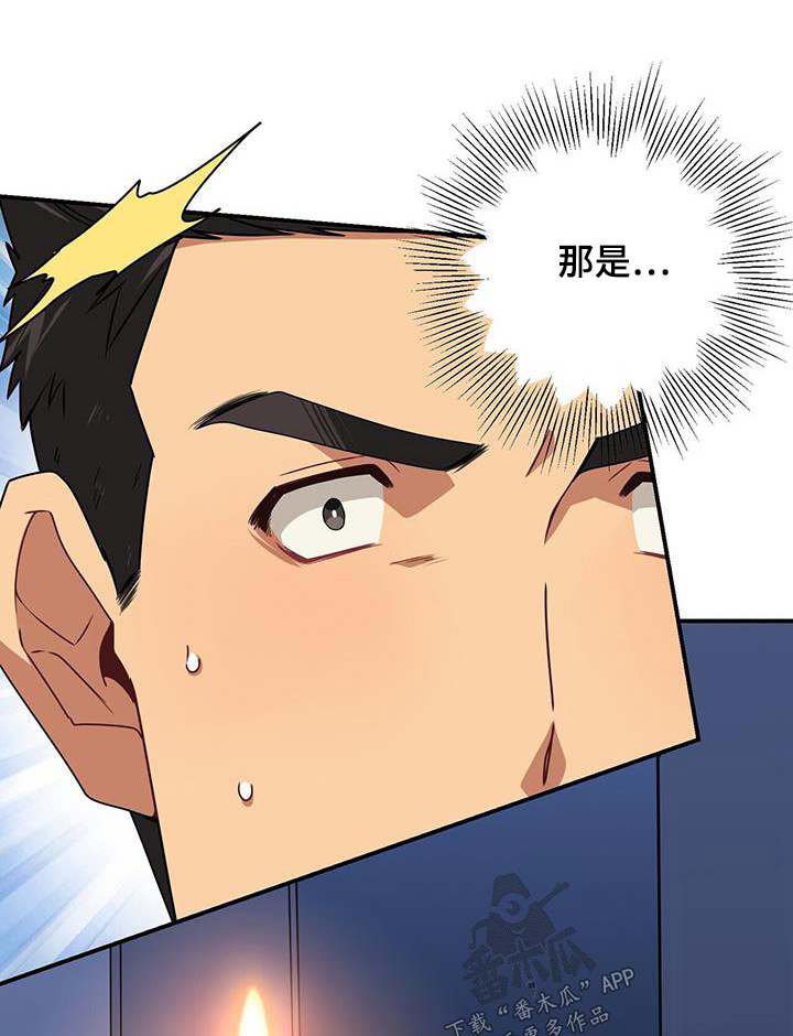 第127章：一起赴死吧0