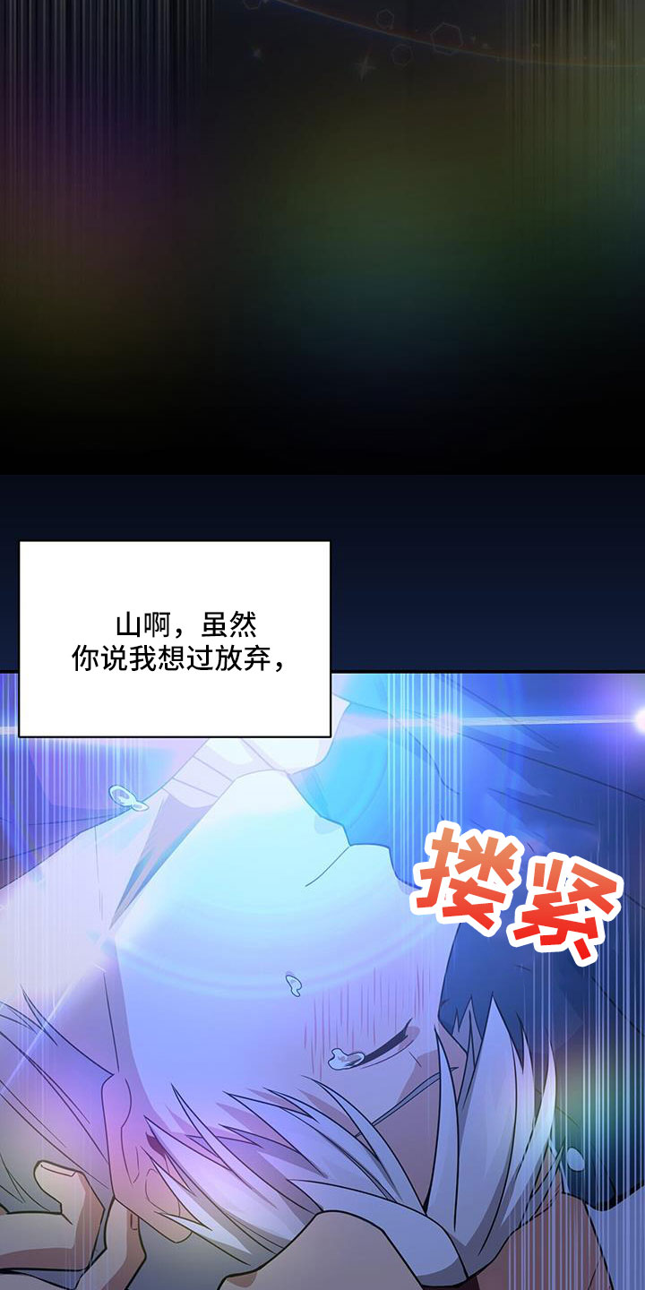 第128章：一起回去吧30