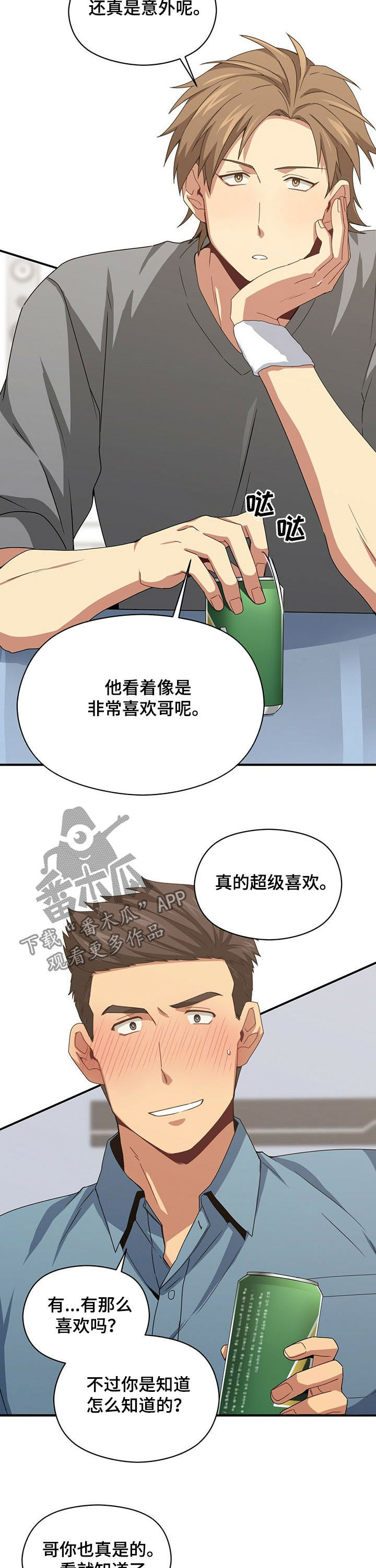 第36章：负责任8