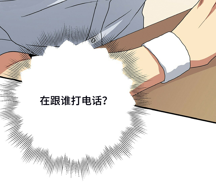 第81章：继续特训25