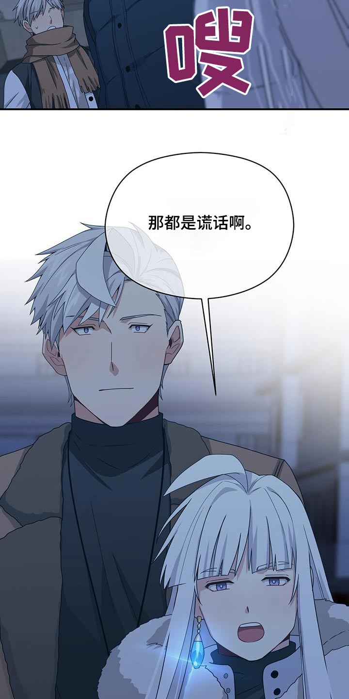 第150章：【番外】父母通话7