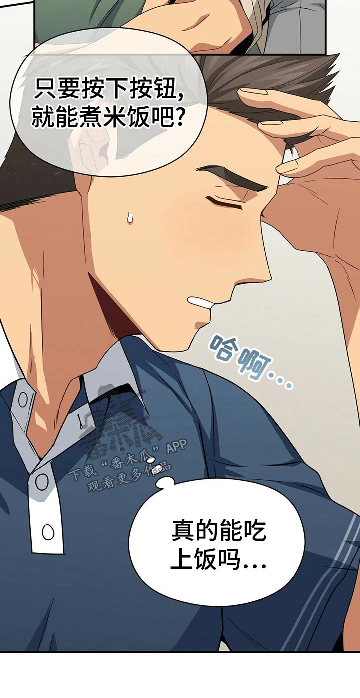 第94章：试探8