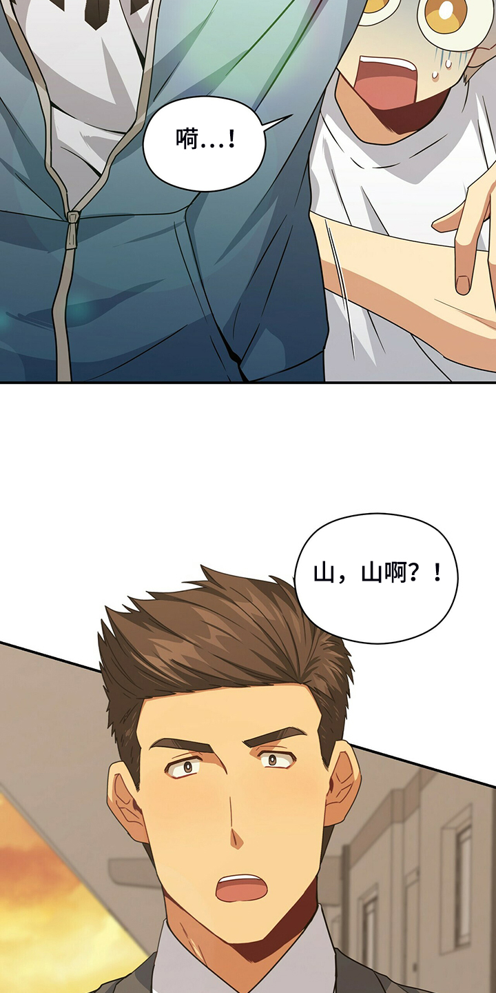 第79章：伪证27
