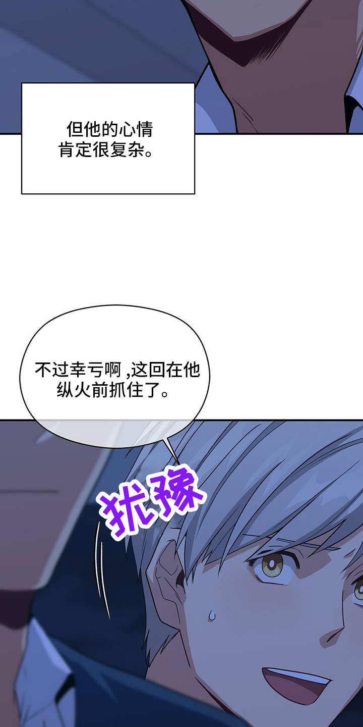 第133章：晕倒21