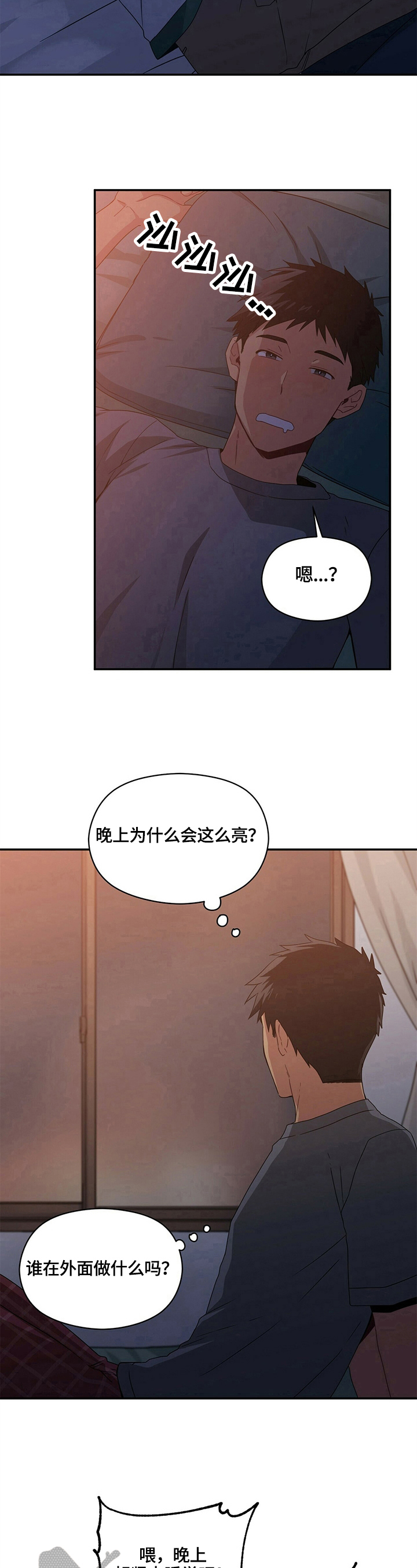 第23章：灾难5