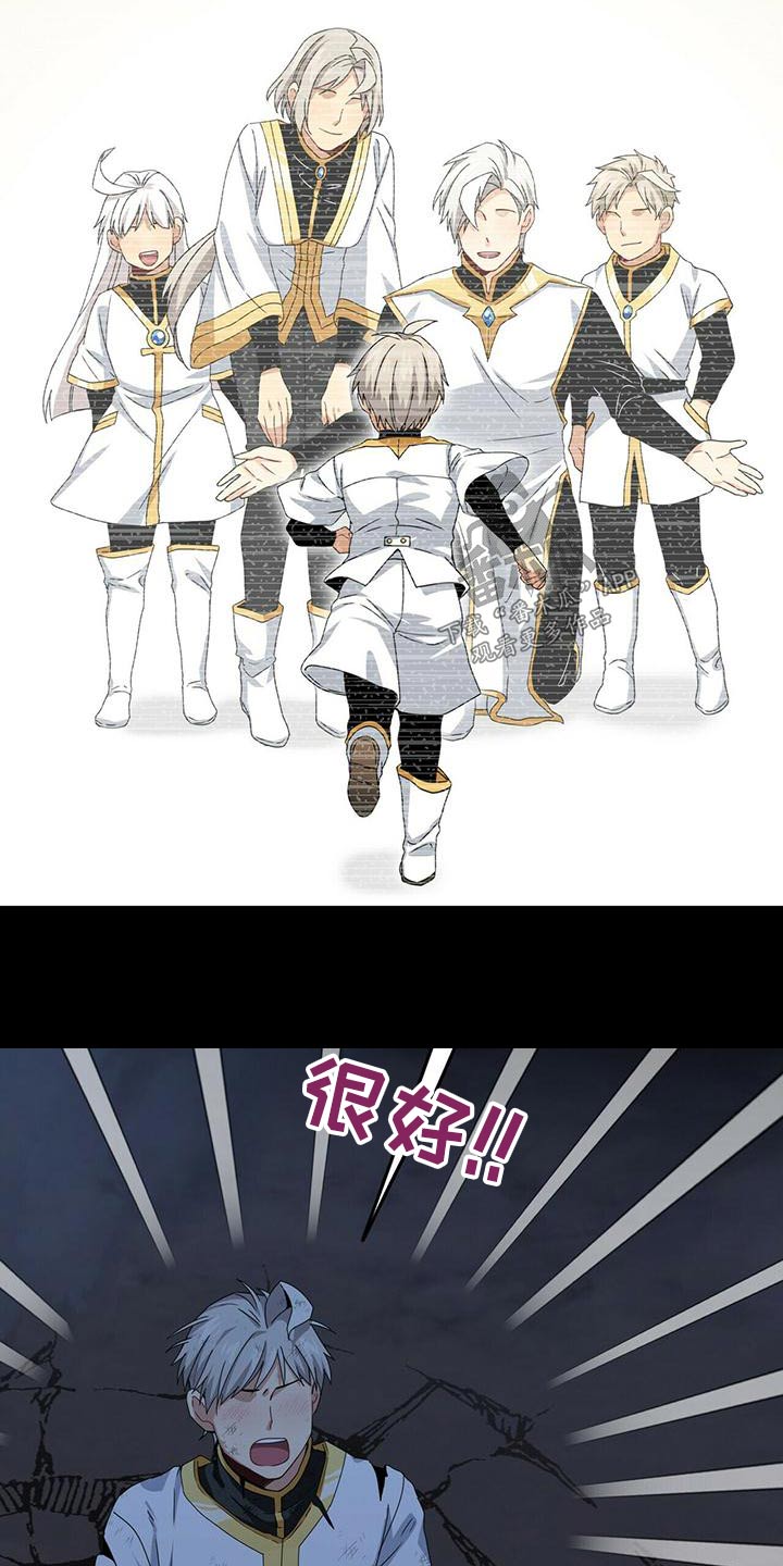 第109章：等待1