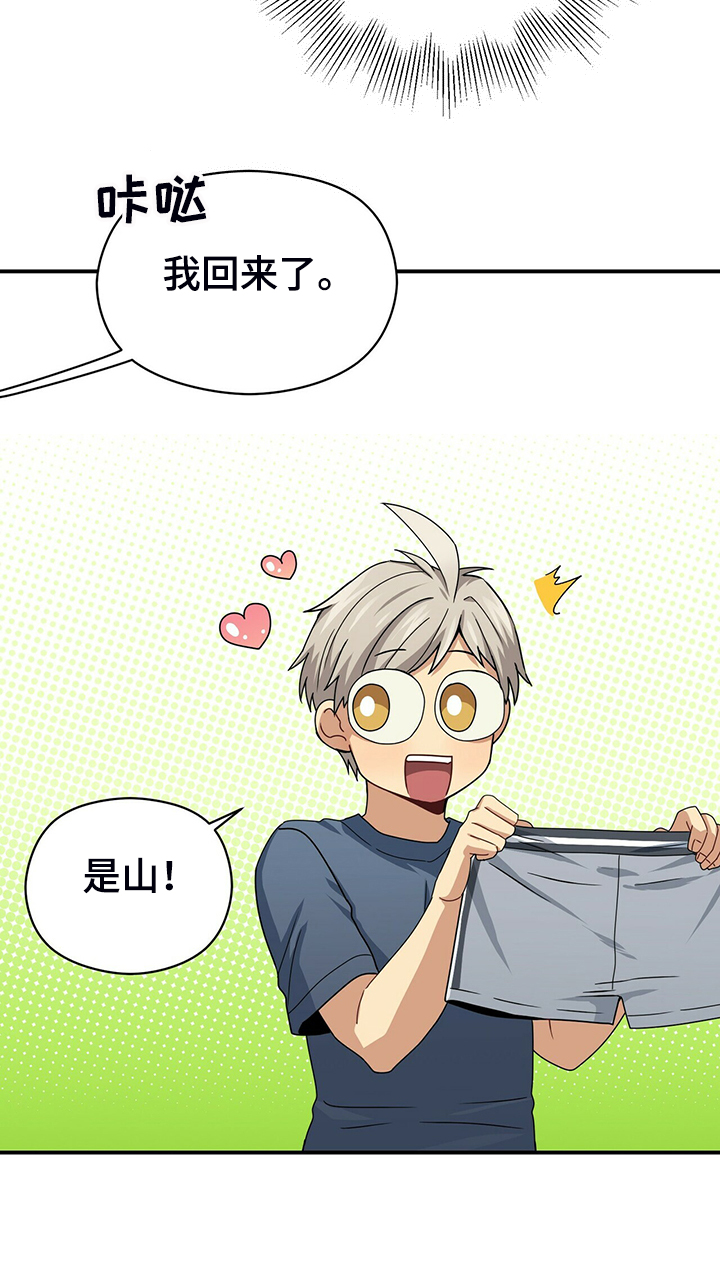 第73章：无事可做22