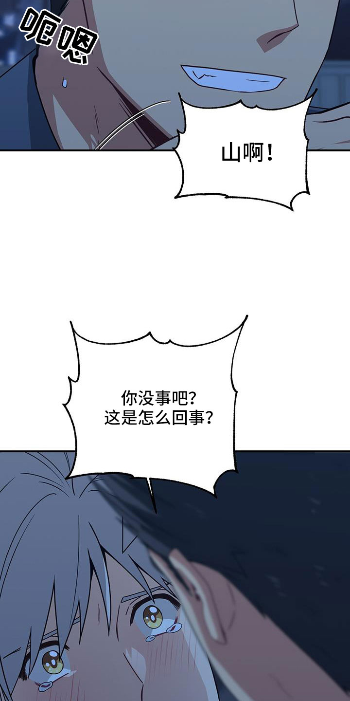 第138章：先做个人吧13