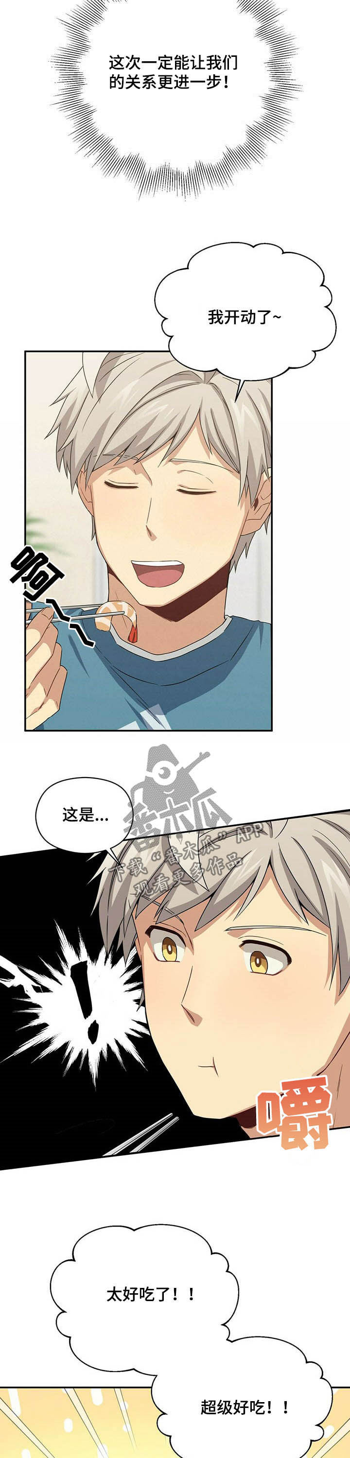 第28章：协商5
