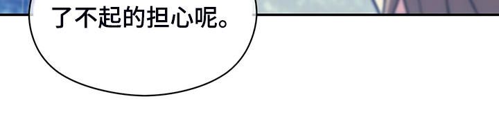第71章：又一个“伽浪”29
