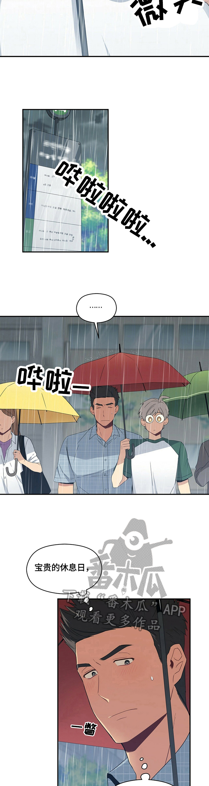 第18章：买东西3