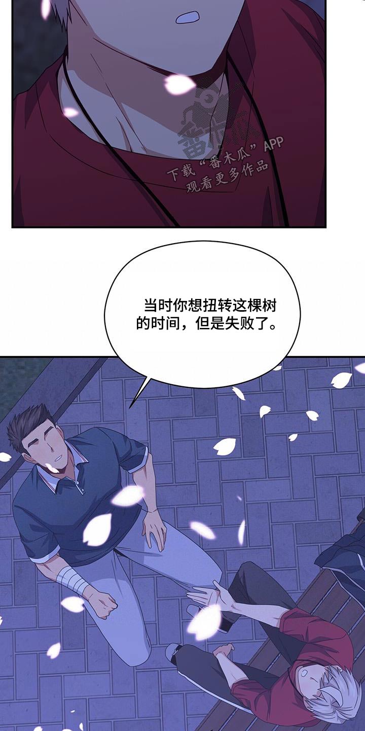 第124章：对不起18