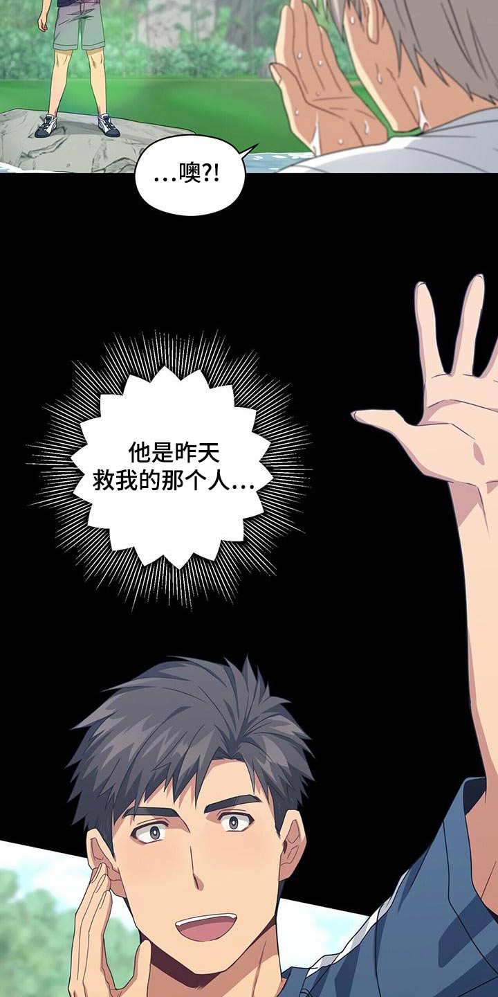 第110章：寻死22