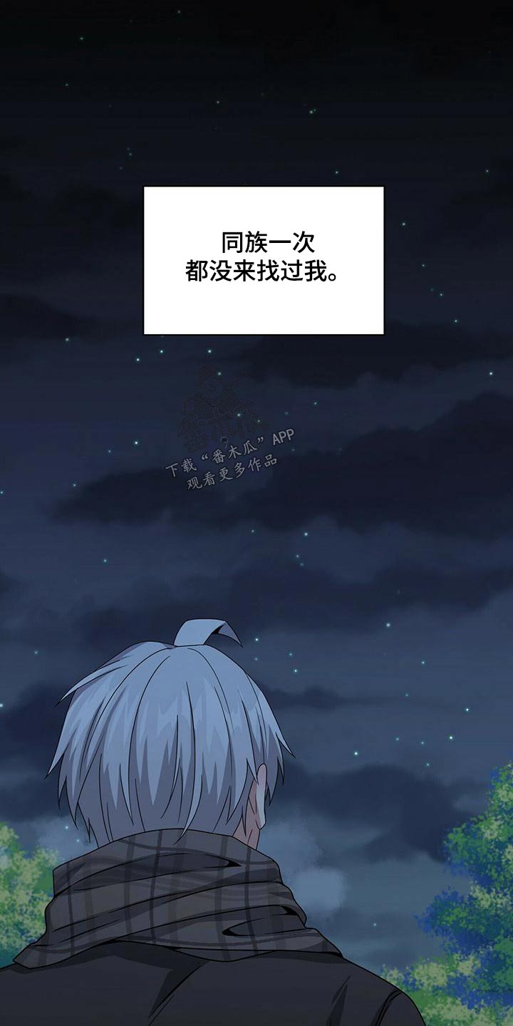 第109章：等待8