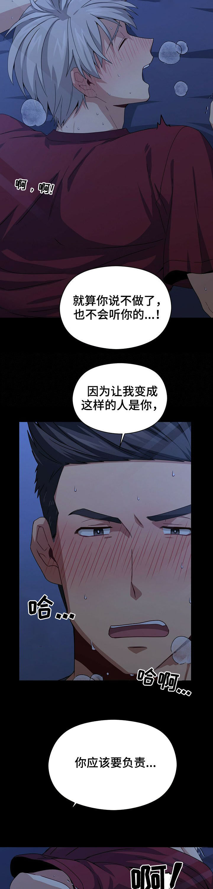 第32章：全都给我10