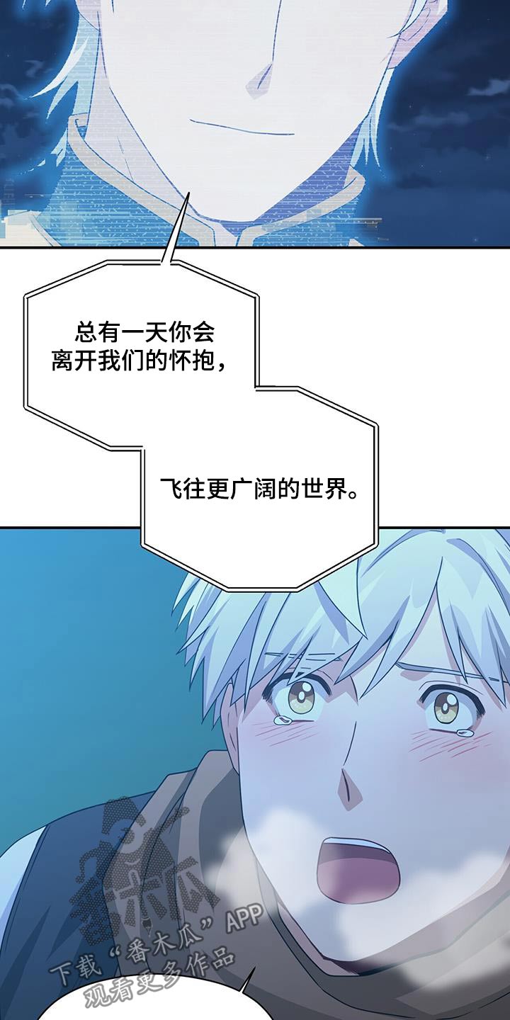 第151章：【番外】一定要幸福17