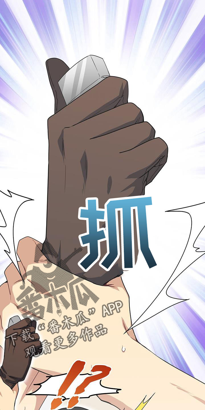 第132章：一起死好了33