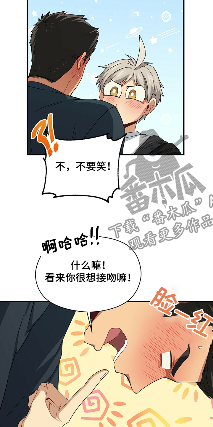 第56章：补充条约16