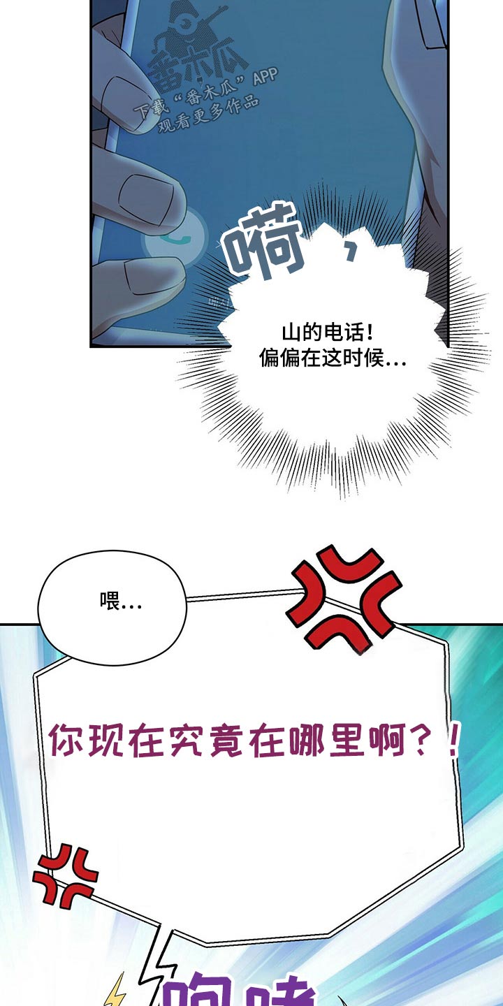 第84章：你怎么知道21