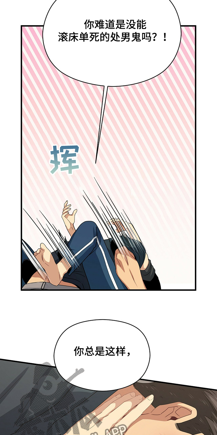 第56章：补充条约7