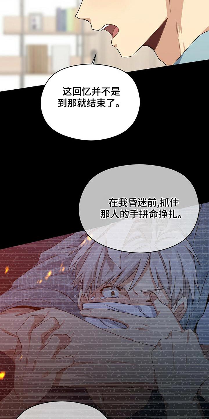 第107章：操控16