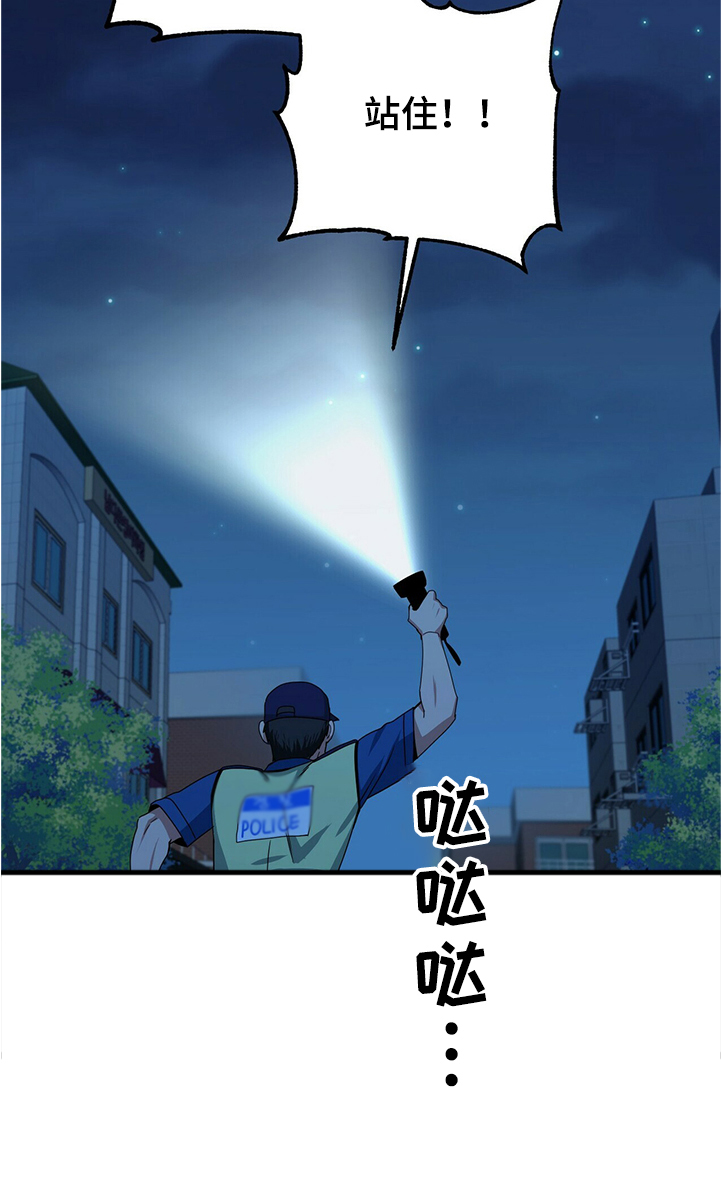 第51章：废弃建筑28