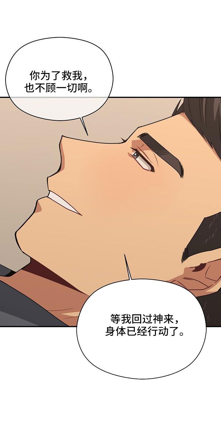 第139章：耀眼的未来11