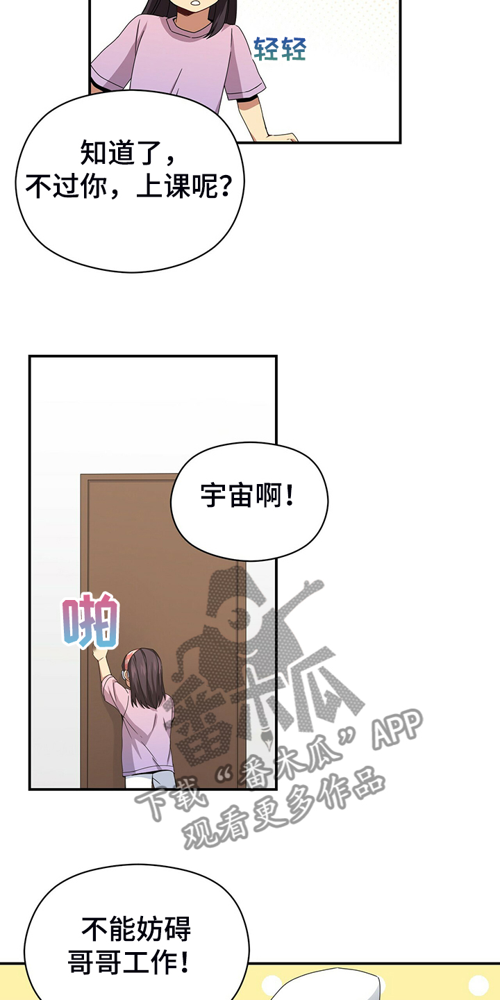 第73章：无事可做12