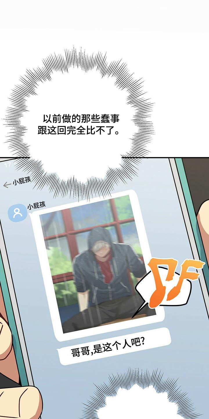 第97章：生病11