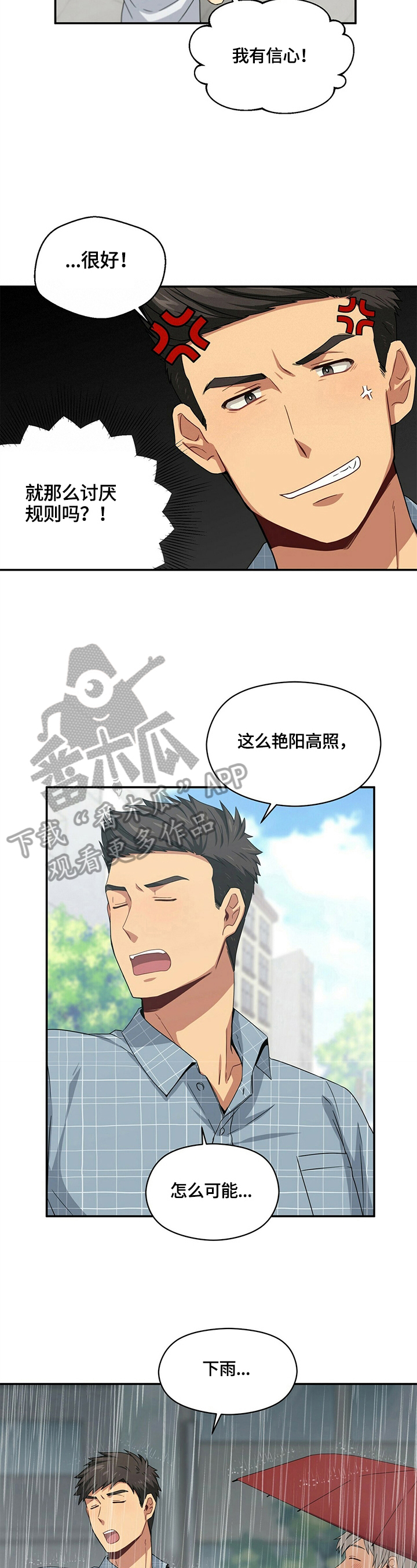 第18章：买东西1