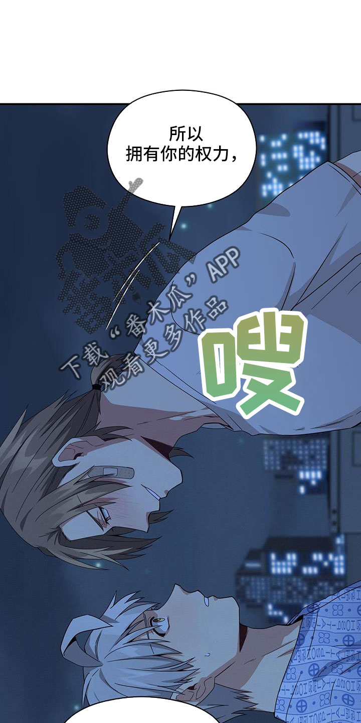 第136章：杀人犯？36