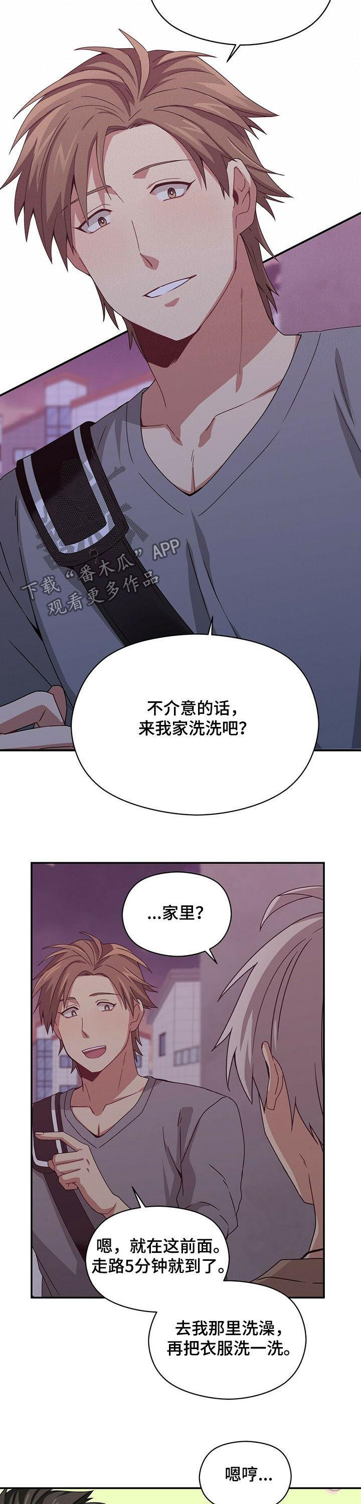 第35章：抽烟4