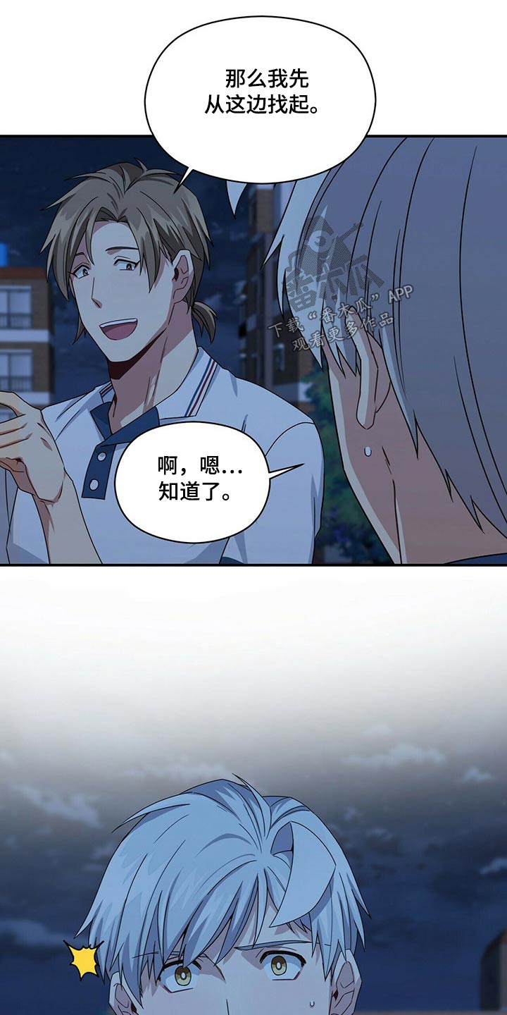 第84章：你怎么知道19