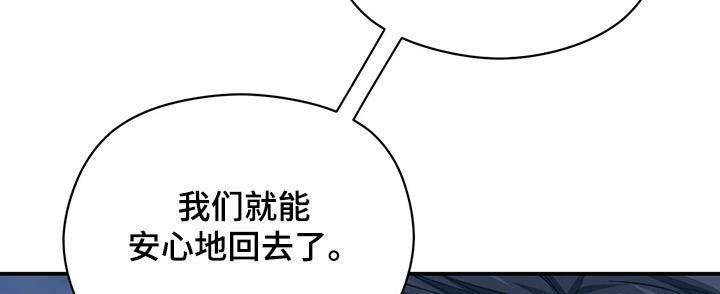 第150章：【番外】父母通话19