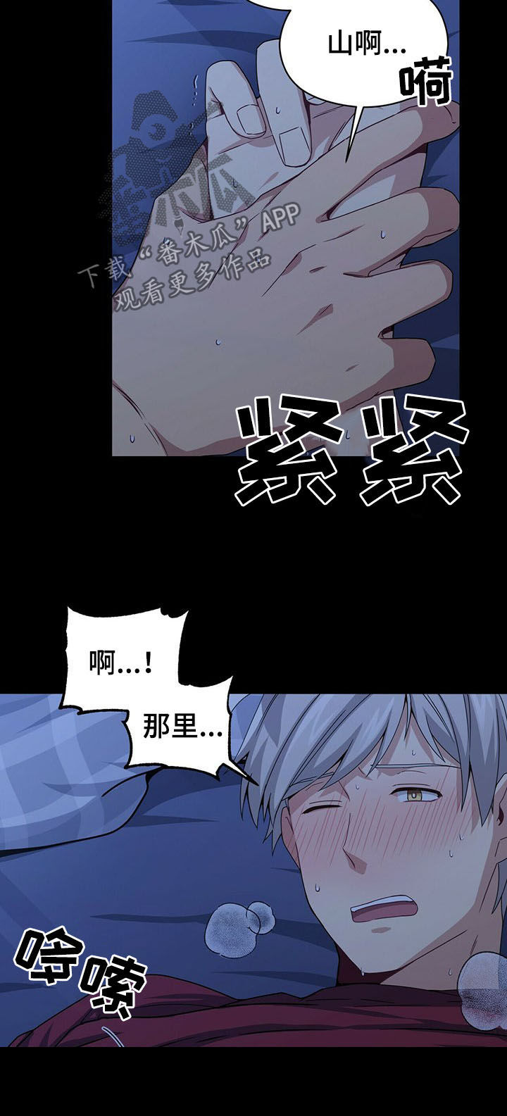 第32章：全都给我4