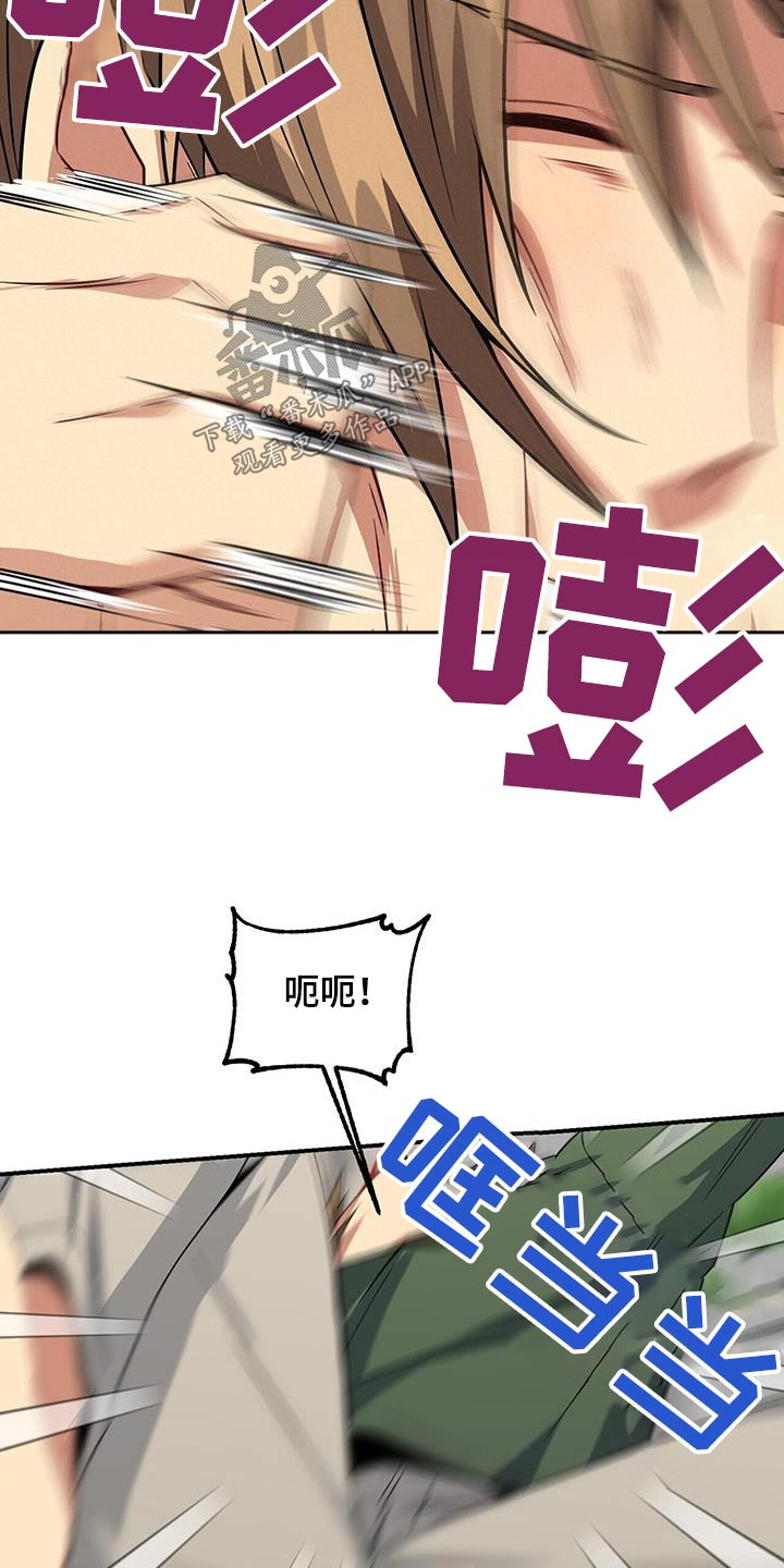 第115章：碎片6