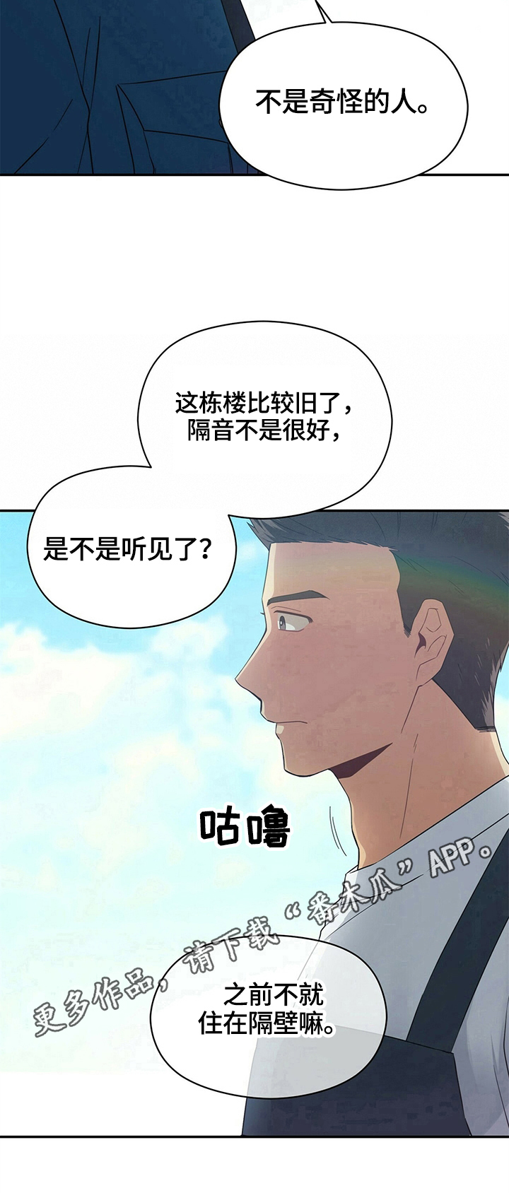 第16章：确认10