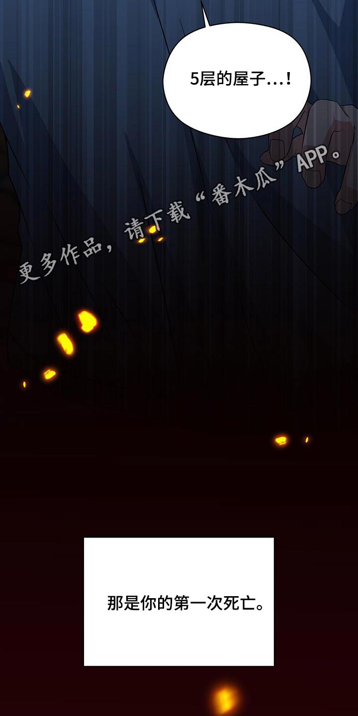 第114章：努力靠近32