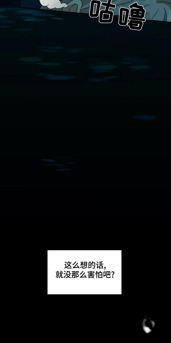 第109章：等待22
