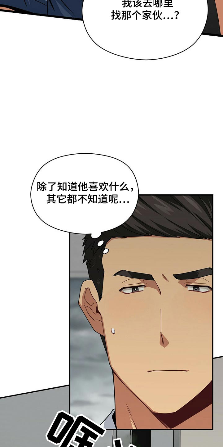 第90章：出院20
