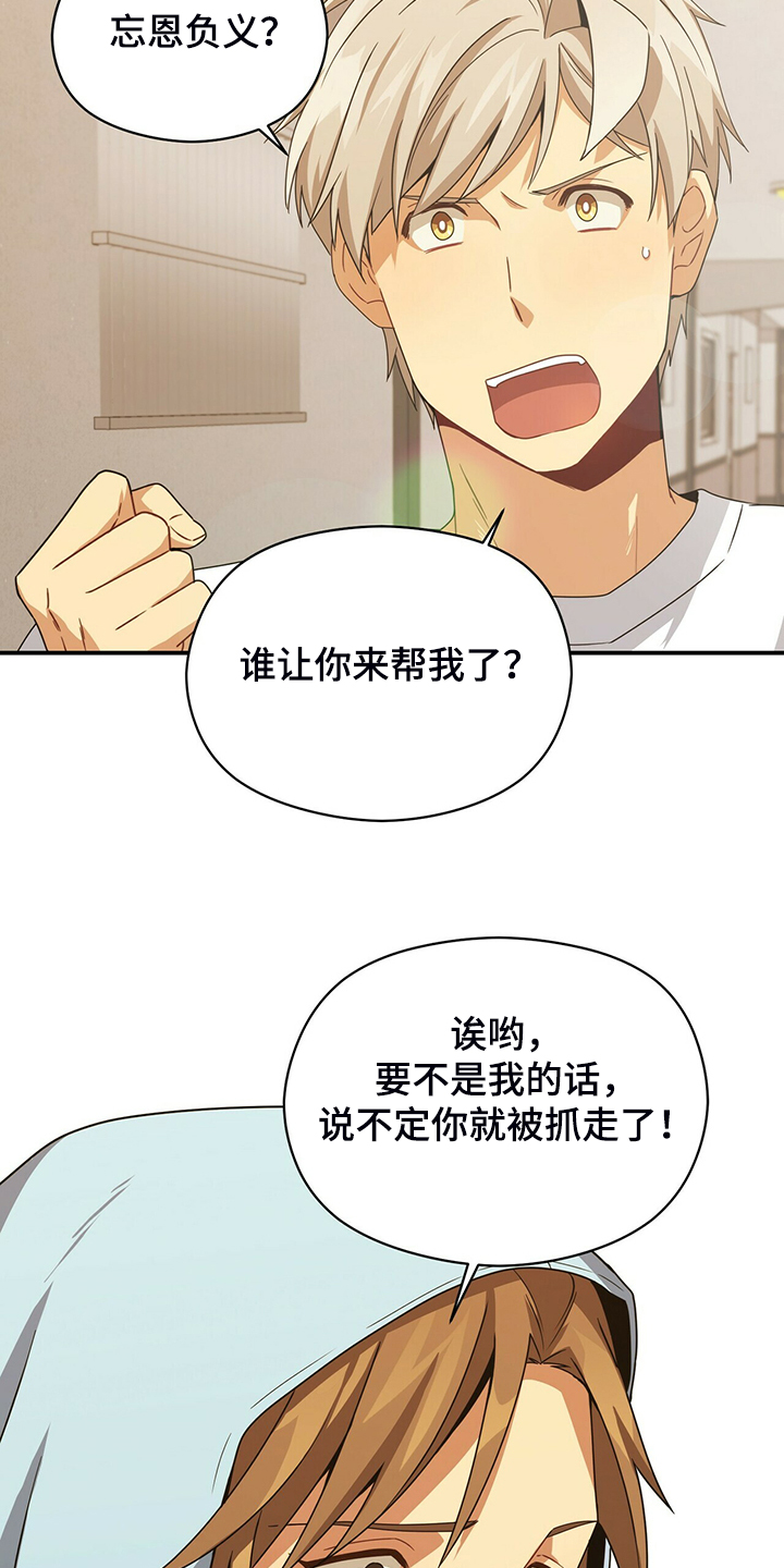 第79章：伪证15