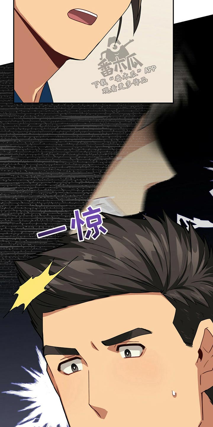 第93章：公园6