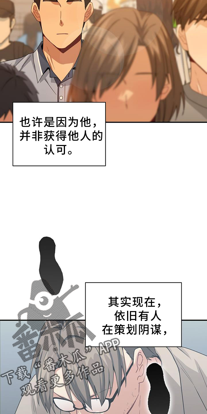 第141章：协约书3