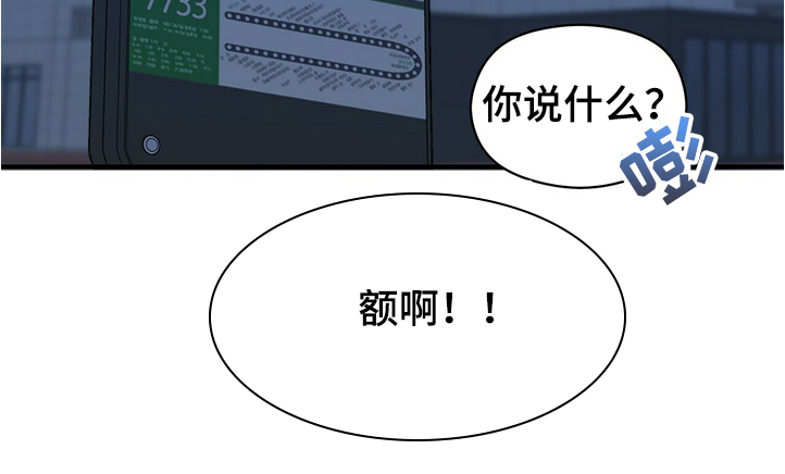 第52章：小孩子不用管31