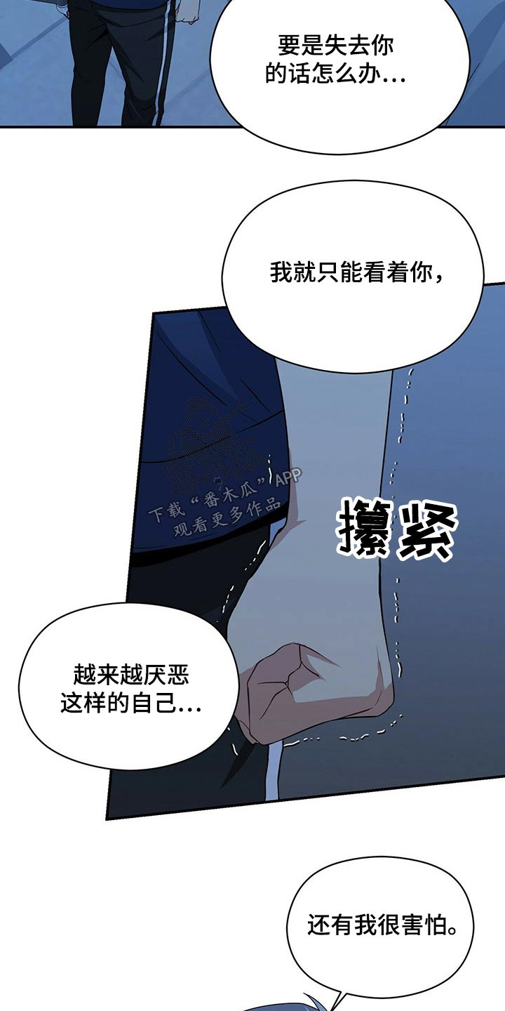 第89章：悄悄靠近19